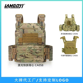 迷彩服;运动背包;登山、徒步包