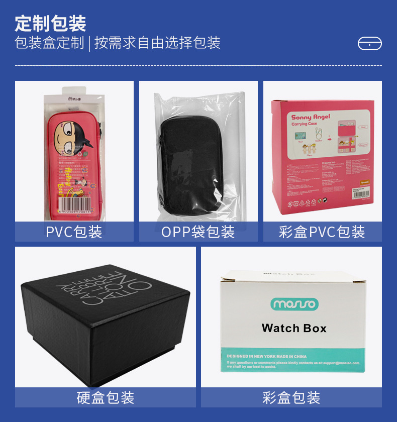 阿曼达----详情---0506版---副本_16