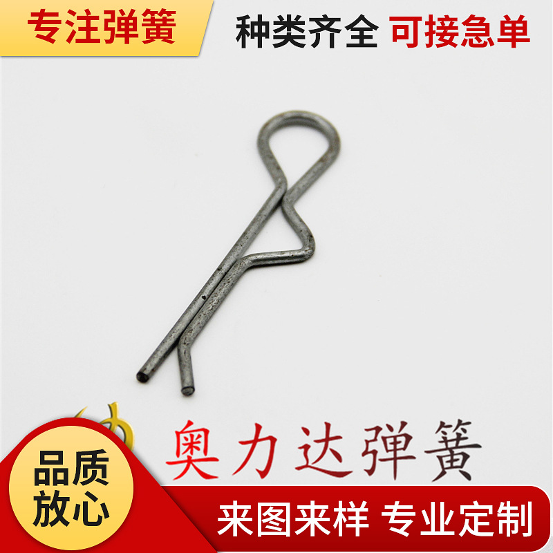 异形弹簧 工艺品成型弹簧 汽车零件折弯件加工 线成型弹簧