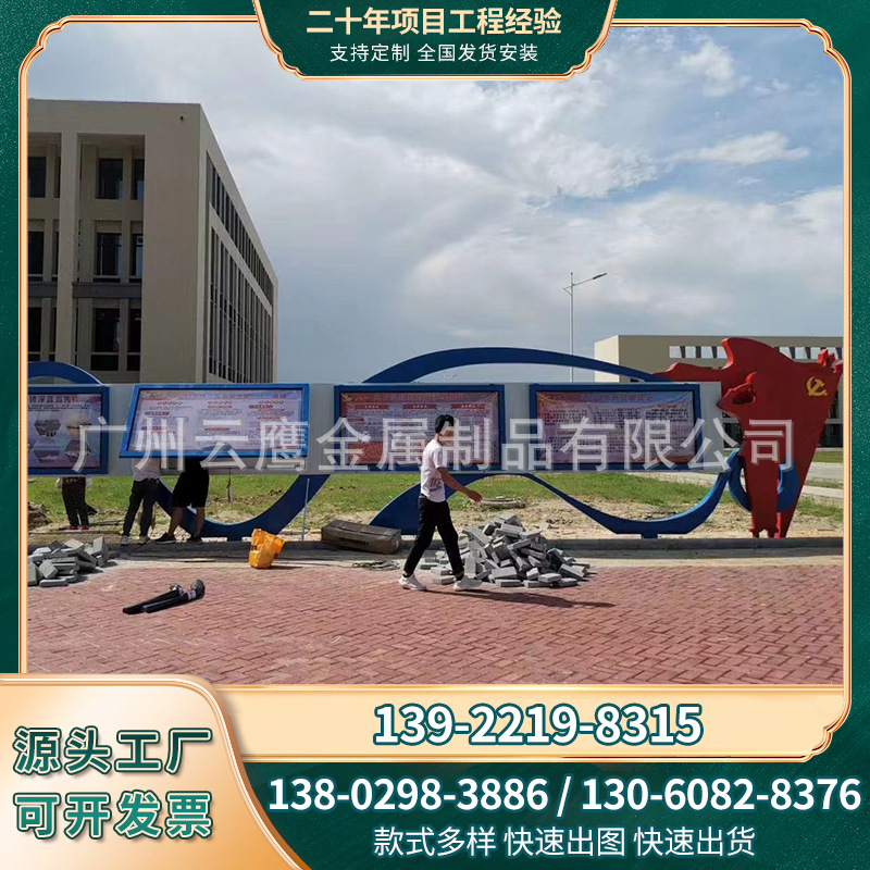 宣传栏厂家   户外宣传栏  不锈钢宣传栏  文化宣传栏