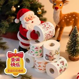卫生纸/卷纸;厨房用纸;抽纸