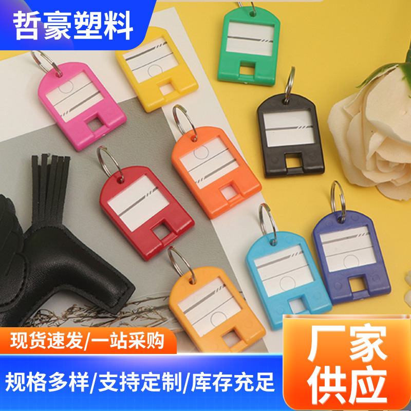 Double-sided storage system for keys