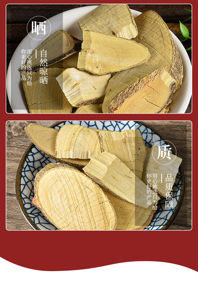 Liang Mian Zhen (Zanthoxylum nitidum) — Dried Two-Sided Needle Root, Sulfur-Free New Crop specifications