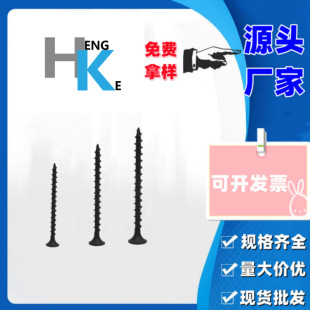 ���Ƹɱ�ᔴ���#10*1-1/2"  �׻�ʯ���ľ��� �����׻��l�ڸɱ�