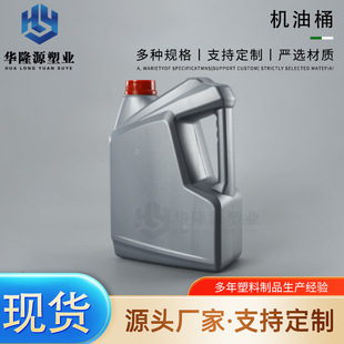 4L���ϙC��ͰˮϞͰpe����ҺͰ4kg��܇����ˮͰ4�������ػ���Ͱ