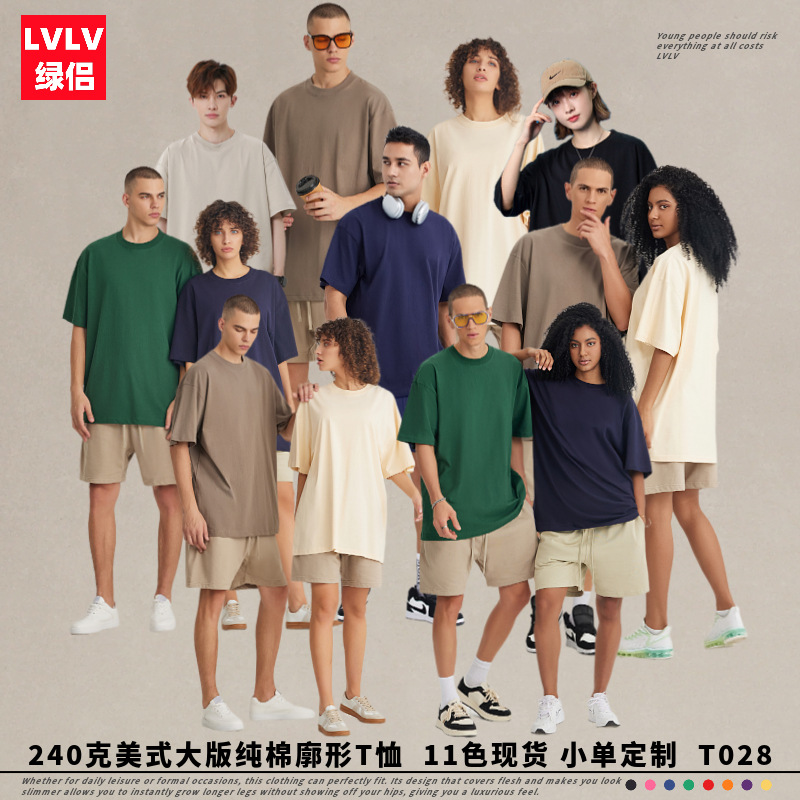 Ropa de hombre LVLV | Tamaño europeo retro americano transfronterizo ameikaji marca de moda algodón pesado de gran tamaño camiseta suelta