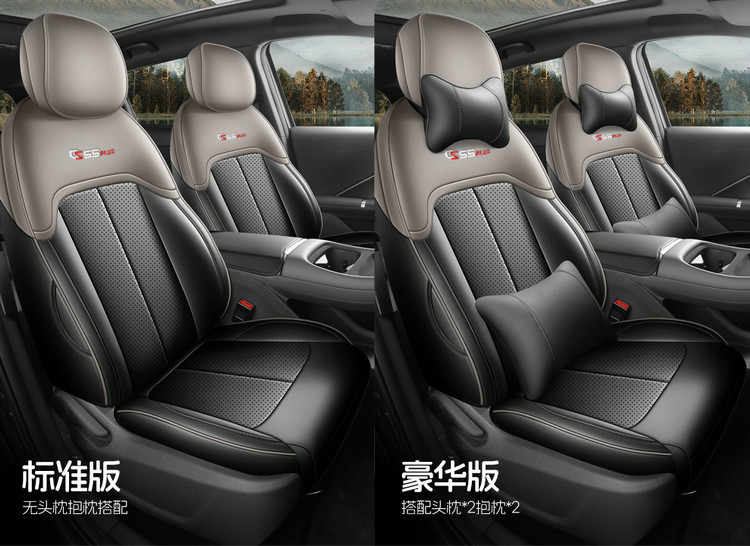 26 Models of the Fourth-Generation Changan Cs55 Plus Special Car Seat Cushions, All-Season Universal Full-Cover Seat Covers, Breathable Seat Covers