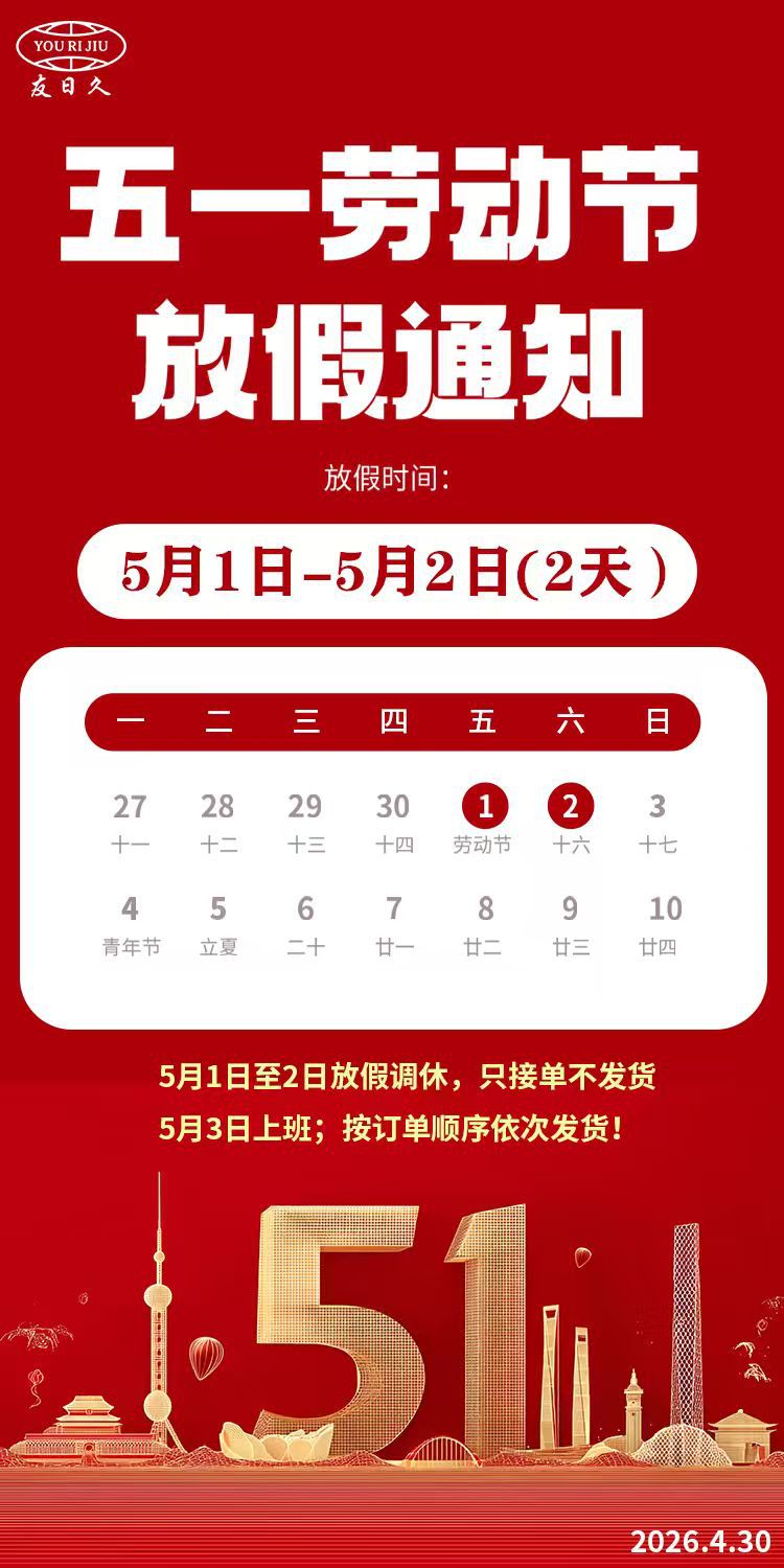 微信图片_20260430205247_6_439
