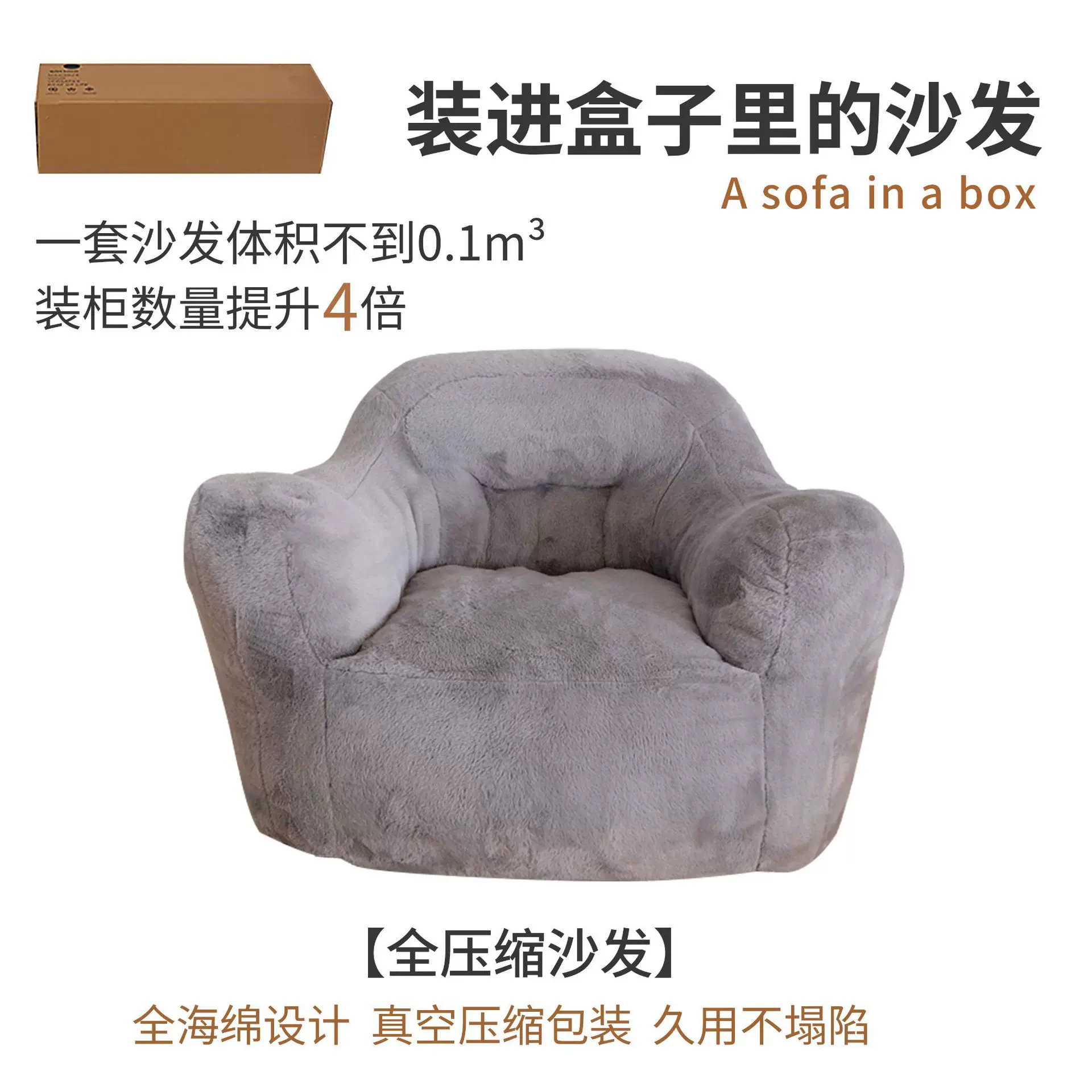 真空压缩懒人沙发阳台躺卧网红卧室人小沙发榻榻米