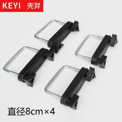 Roof rack rack clip, fixing clip - luggage-rack-fixing-clips-8-cm-in-diameter-4-pieces