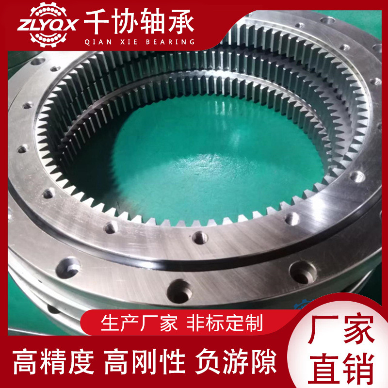 013.40.900回转支承 内齿型转盘轴承 自动化负游隙双排球回转支撑