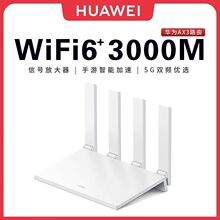 �m���A��AX3·��ȫǧ���p�lWiFi6+3000M���ßo�����ٴ���·����