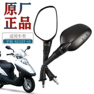 Haojue Yudrill E HJ125T-10-10A-C-F-H motosiklet arxagörünüş güzgüsü aksesuarları