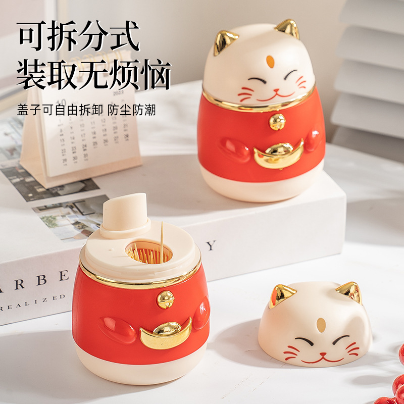 Año Nuevo Gato Presione palillos de dientes caja de palillos de dientes salón de alto valor de cara emergente caja de palillos de dientes de dibujos animados de moda nacional palillos de dientes lata