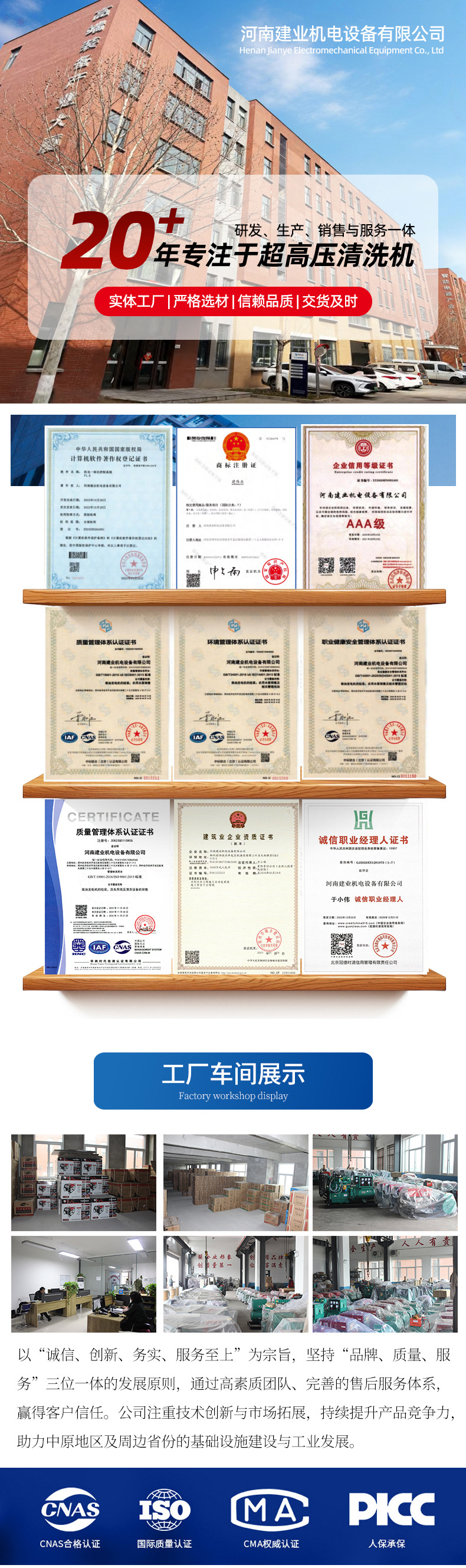 Jianweiye 7.5Kw High-Pressure Cleaning Machine for Industrial Cleaning, Specialized for Cleaning Chicken Coops and Pig Pens, Direct Supply from the Manufacturer, Car Washing Machine