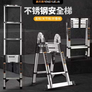 Stainless Steel Multifunctional Retractable Ladder Thickened Engineering Household Foldable Lift Ladder Portable Bamboo Herringbone Ladder