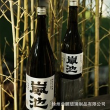 �S�����l1.8l���ƿ�ձ��H����ƿ720ml����ƿ�������X�w�t��ƿ