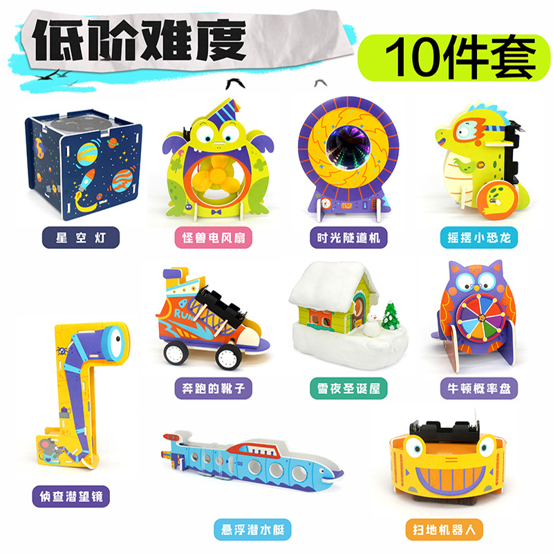 [기본] 10 가지 창의적인 실험