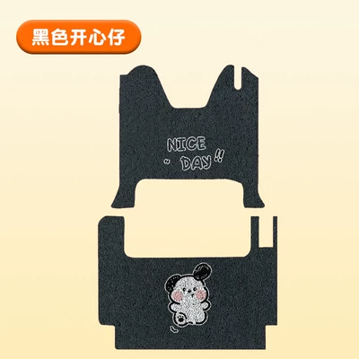 accessories transformation, Electric vehicle foot mat - happy-boy-black-bottom-front-and-rear-set-free-fixed-velcro