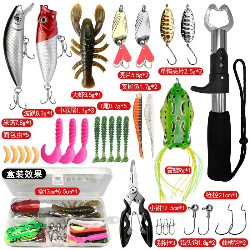 Luya cebo conjunto de un conjunto completo de cebo novato de agua dulce caballo boca sequilla cebo conjunto completo