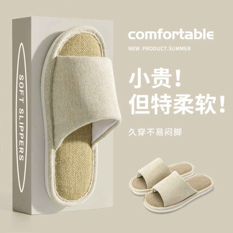 亜麻のスリッパの女性の家の室内の春と秋の家庭用カップルの四季の開口部は静音の滑り止めの綿麻のスリッパの男性を引っ張ります。|undefined
