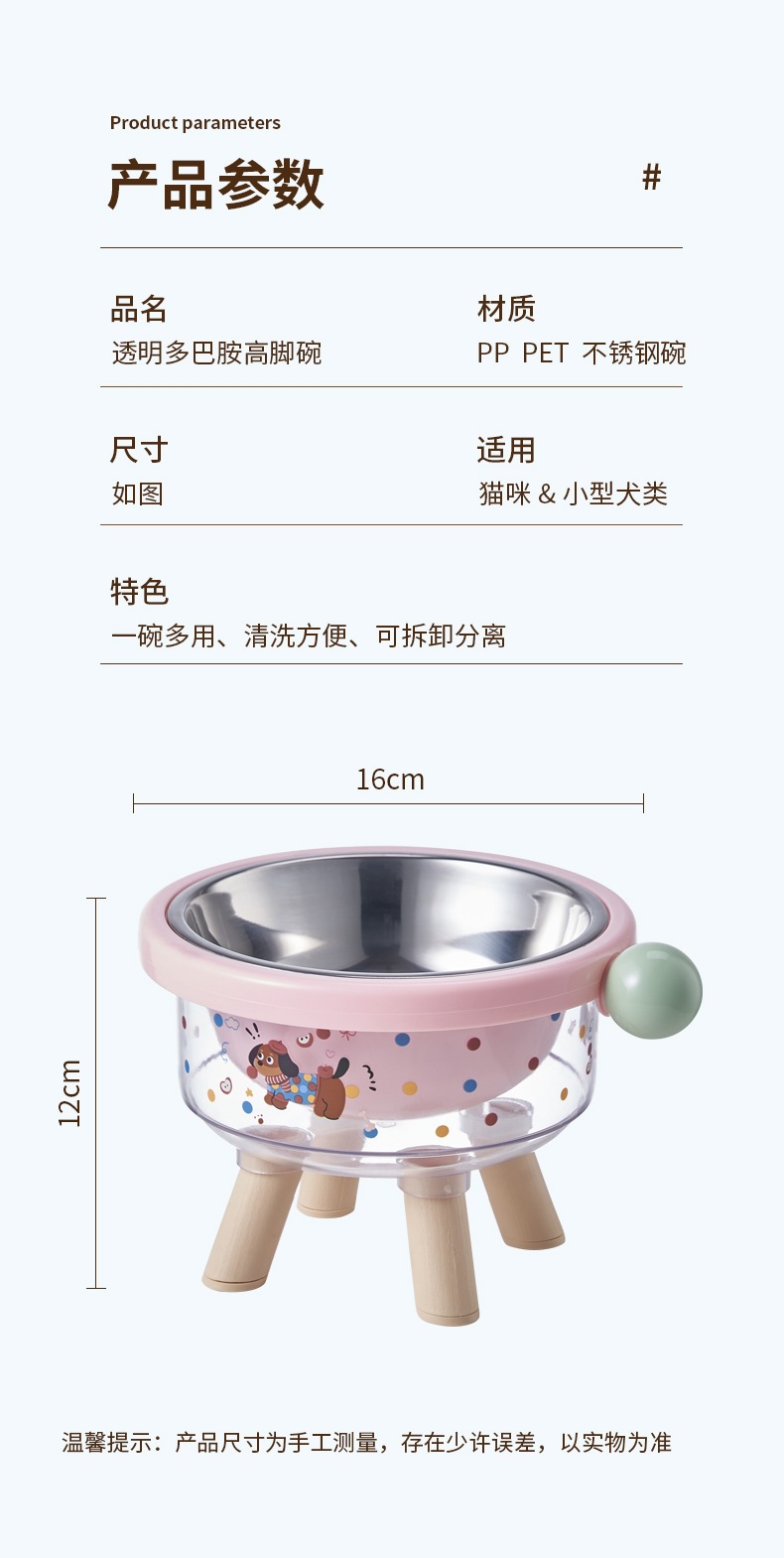 透明多巴胺高脚碗_08.jpg