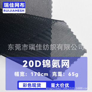 20d�\�������W�����Ϸ�����͸���H�w���]�W�۲��\�]��ܛ���W��