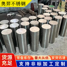 TA1 TA2 TC4 TC11 TA9 TA10钛合金圆棒 纯钛棒 研磨光亮棒