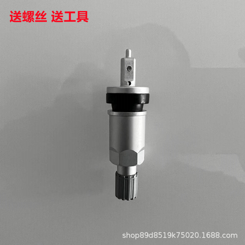 TPMS valve is suitable for Changan Auchan Roewe Mingjue tire pressure monitoring sensor air nozzle tire valve