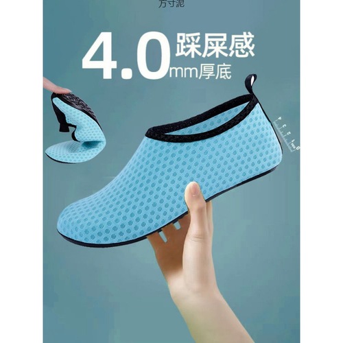 New style beach shoes for men and women, water park, wading, stream trekking, couples' swimming, anti-cut, barefoot, skin-friendly yoga shoes wholesale
