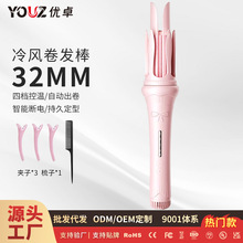 �羳�¿����L���l��ȫ�ԄӲ����l32mm���ؓ�x�Ӿ��l�����ˠC�l��