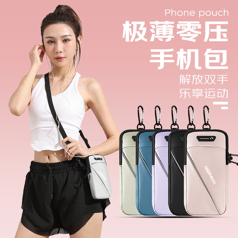Multifunctional Running Phone Pouch, Universal Arm Bag, New Style Wrist Bag for Men and Women, Can Be Worn Cross-Body or Hung on the Waist, Outdoor Sports Arm Sleeve