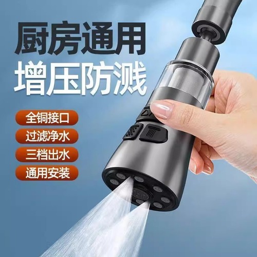 Kitchen faucet splash prevention universal extender sink faucet filter aerator pressure bubbler