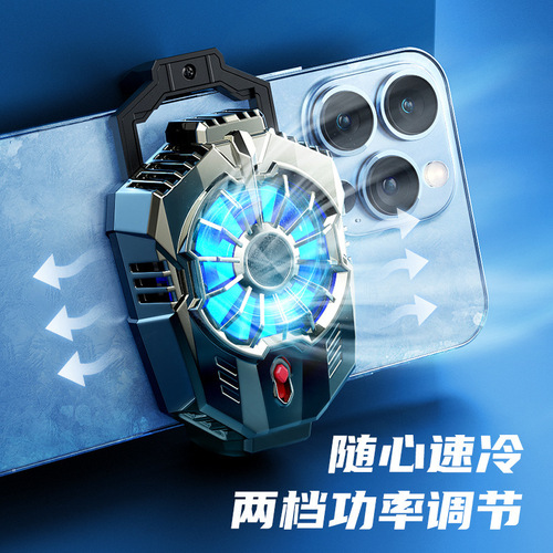 X20 semiconductor refrigeration mobile phone radiator x94 silent cooling artifact live broadcast x76 back clip wholesale x79
