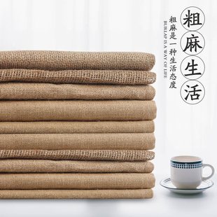 Old-Fashioned Sack Cloth, Burlap, Fine Linen, Jute Cloth, Retro Linen, Decorative Linen, Handmade DIY Sack Cloth