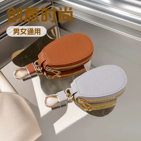 Litchi Pattern Car Key Bag, Unisex Car Key Storage Bag, Creative, Fashionable and Simple Keychain Pendant