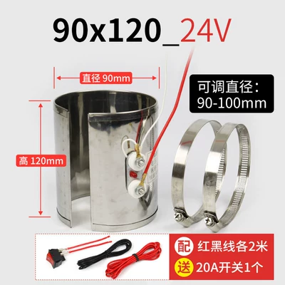 cup 12v, Automotive air conditioning - 24v-diameter-90height-120-2m-wire-with-switch