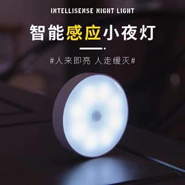 小夜灯;氛围投影灯;LED应急灯