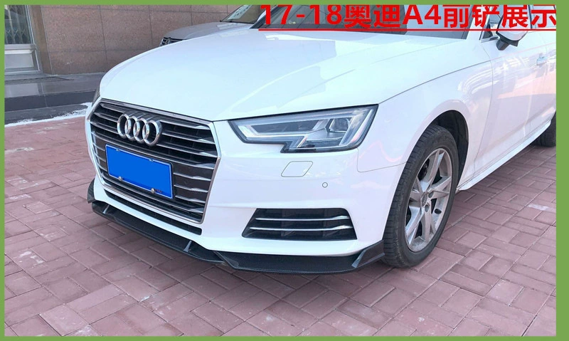 Подходящее к новым Audi A3 12-16-17-19-21-24 модифицированному переднему распластанному спереди юбки A4L лопасть боковая юбка