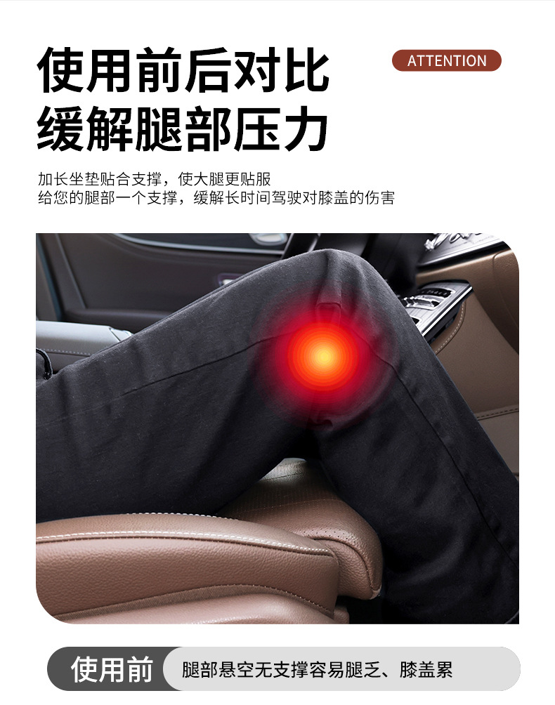 New Car Leg Rest Cushion, Universal for All Seasons, Original Car Leather Perforated Breathable Car Seat Cushion, Extended Integrated Seat Cushion