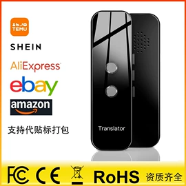 智能语音设备;行车记录仪;内窥镜