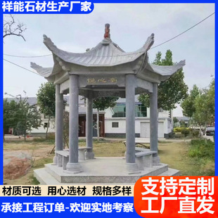 �S�����a�Ľ����ǰ˽�ʯ��ͤ ���@���^��Ϣʯͤ�� ͥԺ�e��ʯ��ͤ
