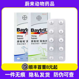 �ݶ��������LζƬȮ؈���ﹷ��؈����Zɳ��Ƭ��15mg50mg