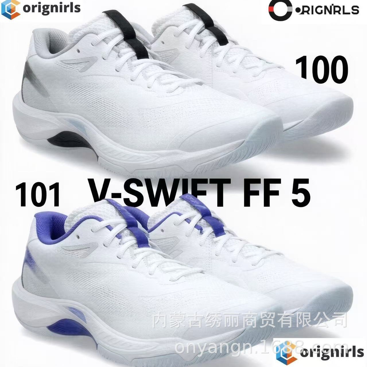 Cross-border PT high-end boxed new model V-SWIFT FF 5 men's anti-slip, wear-resistant, cushioned professional volleyball shoes