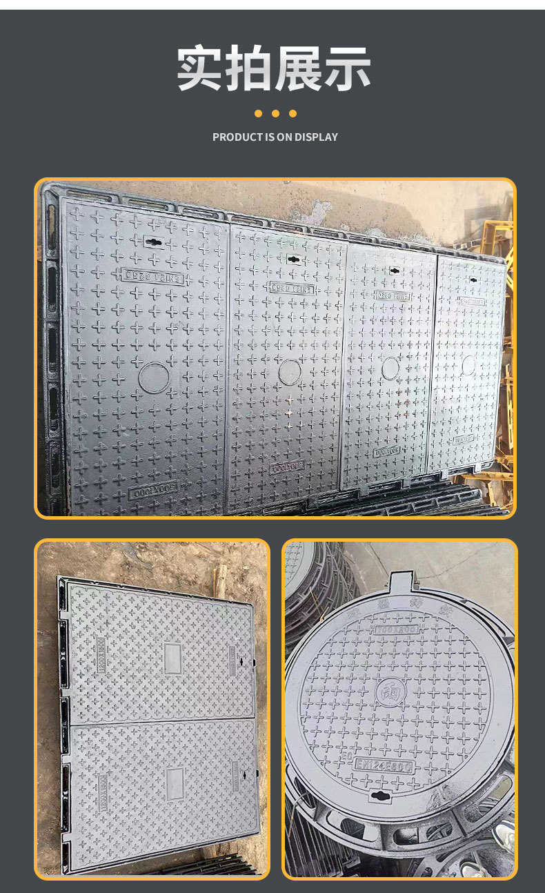 圆井盖方井盖详情页_07.jpg