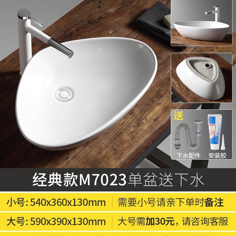 台上盆阳台洗手盆陶瓷洗脸盆卫生间单面盆方形圆形艺术小台盆家用|undefined