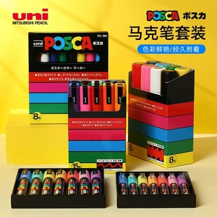 �ձ�uni����POSCA��ɫ��ˮ�Ա�ϩ�R�˹P��ɫ���bPC-1M/3M/5M���b