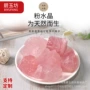 天然水晶矿石粉原石