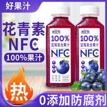 ��ȫ��100%�o�����{ݮ�ͺ��r��NFC��֭�������������佡�����