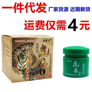 ����ӻ�����25g ������Ƥ�w����ֹ�Wܛ�����
